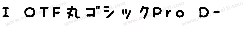 I OTF丸ゴシックPro D字体转换